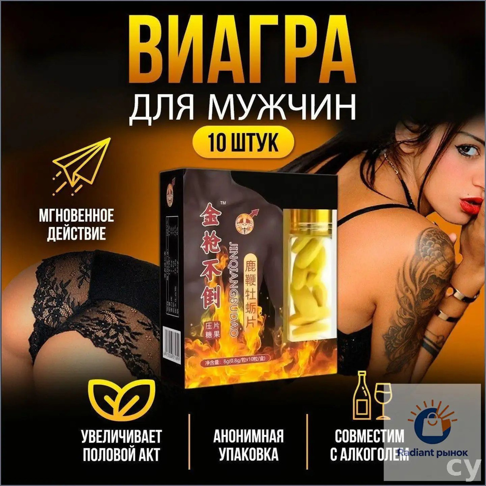 Пищевая добавка #1