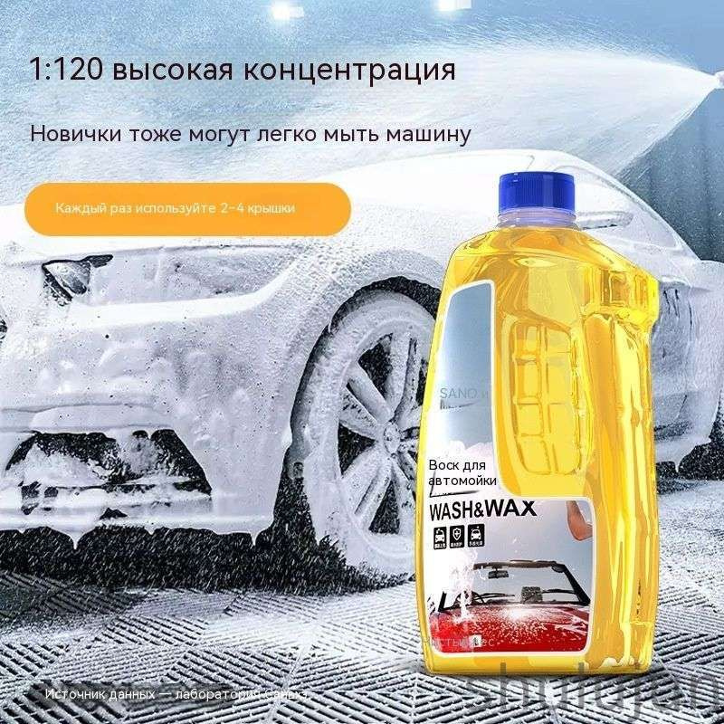 Антифриз до 0°С, 2 л #1