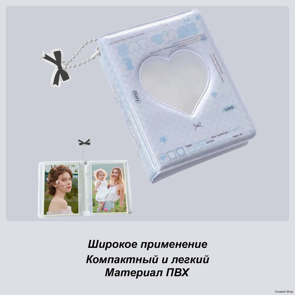 Альбом для карточек #1