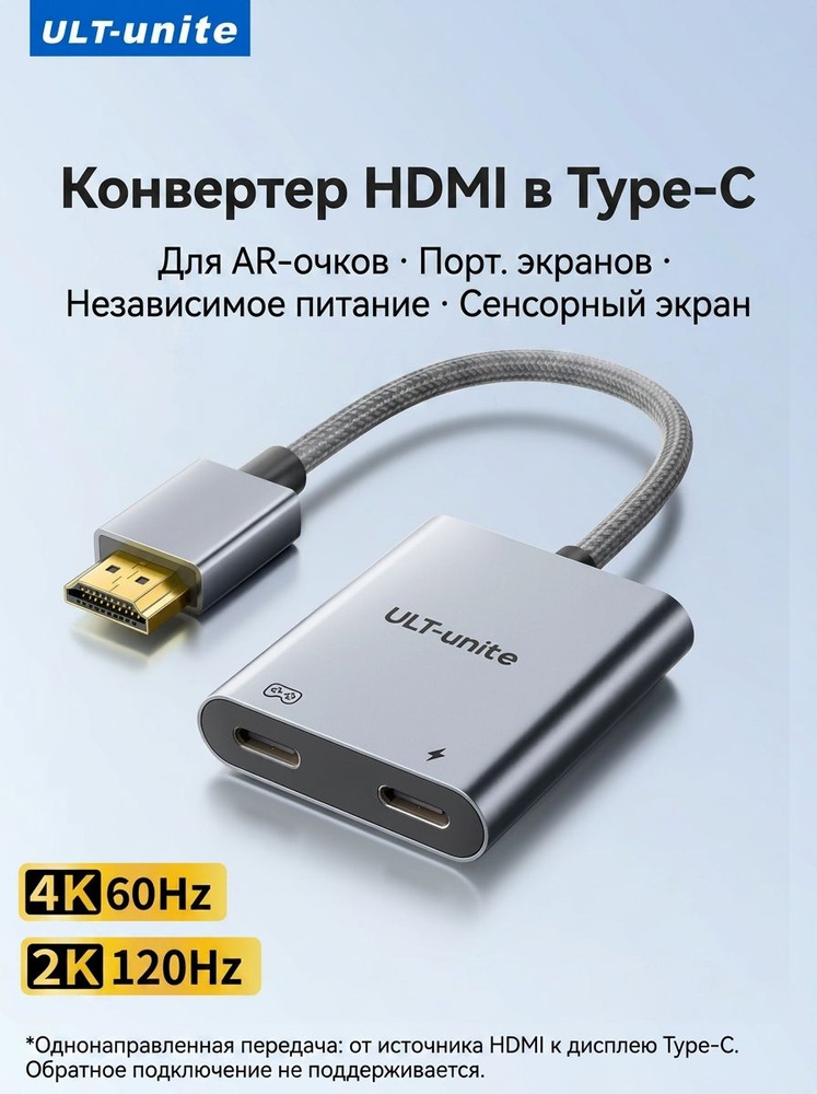 Видеокабель, серый #1