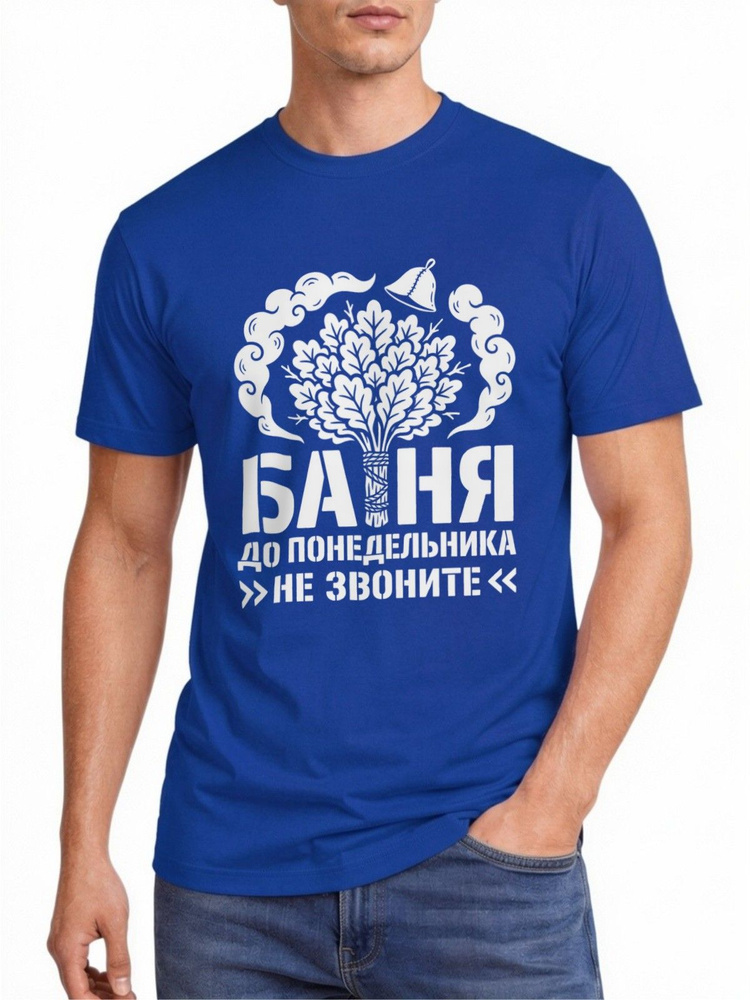 Футболка US Basic 1 шт #1