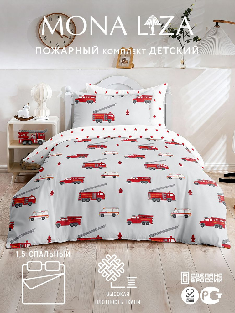 Mona Liza Комплект постельного белья 1.5-спальный сатин 145x210 см, наволочки 50x70, простыня 150x215 #1