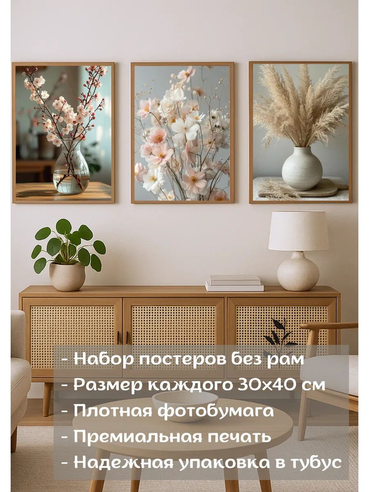 Постер #1