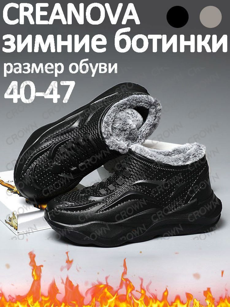 Галоши #1