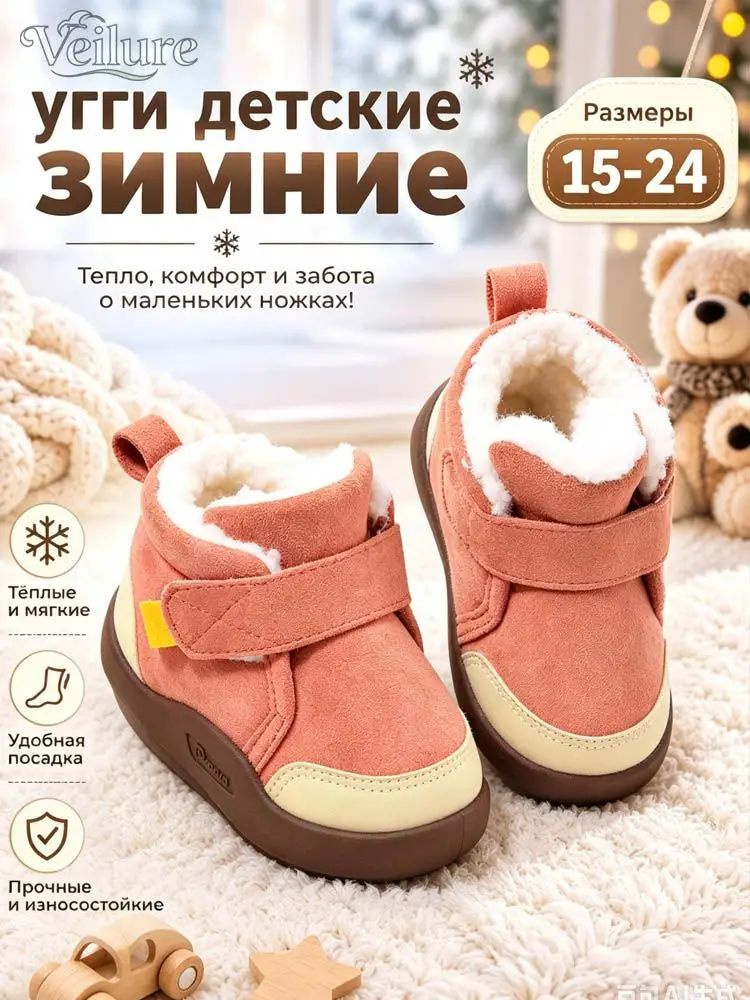 Ботинки #1