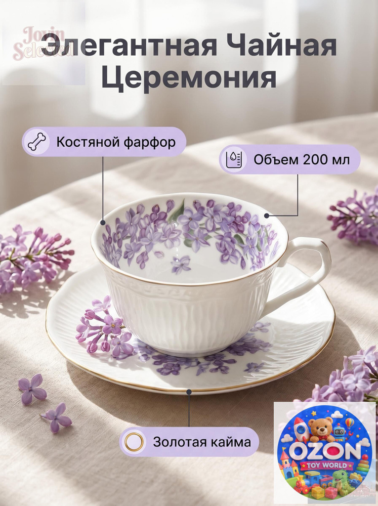 Кружка #1