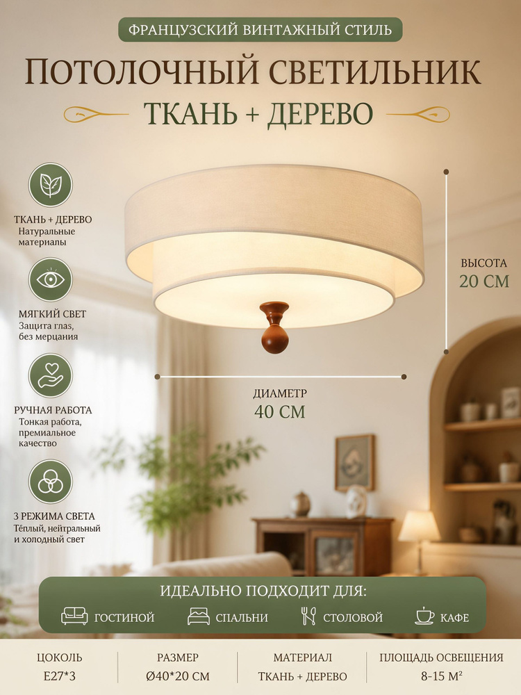 Люстра, E27, 48 Вт #1