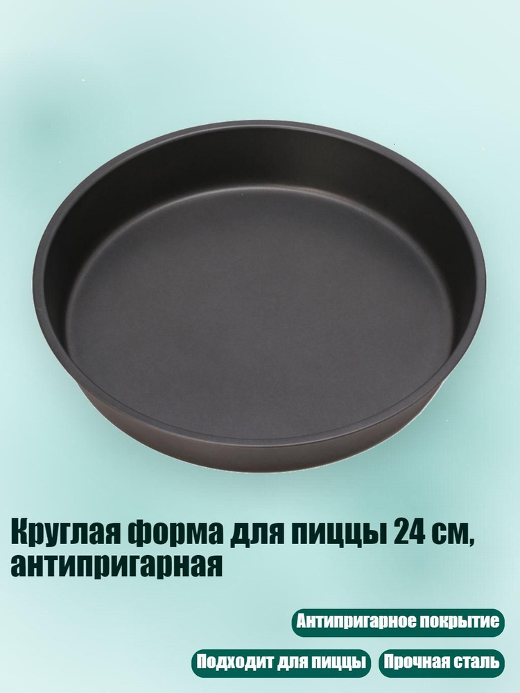 Поднос #1
