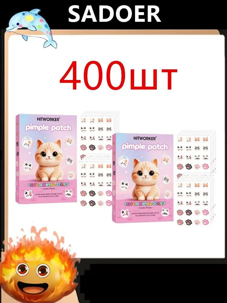 Патчи #1