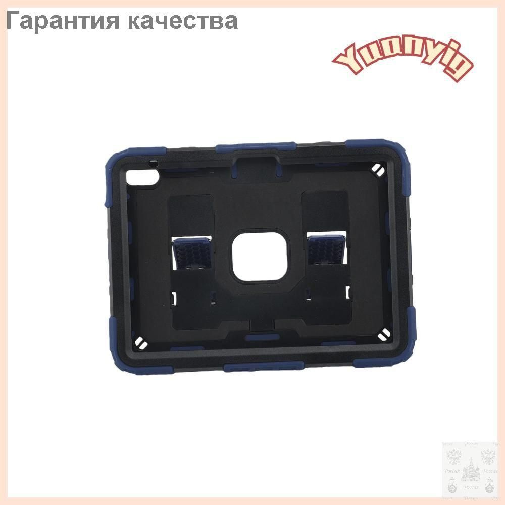 Чехол для планшета #1
