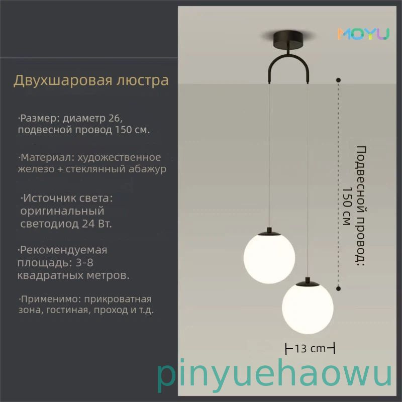 Люстра #1