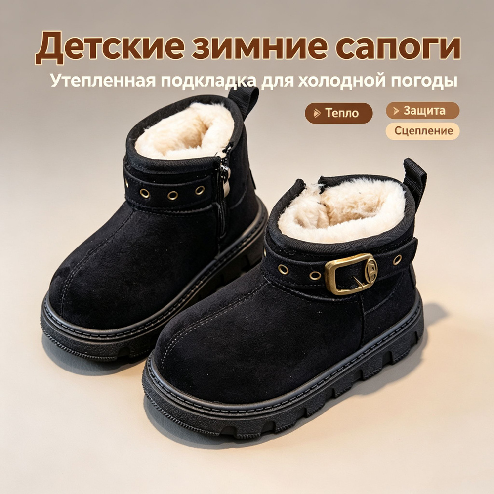 Угги #1