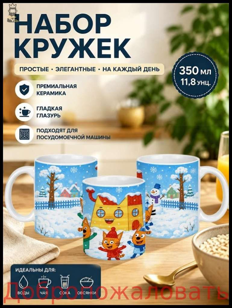 Чашка 5 шт #1