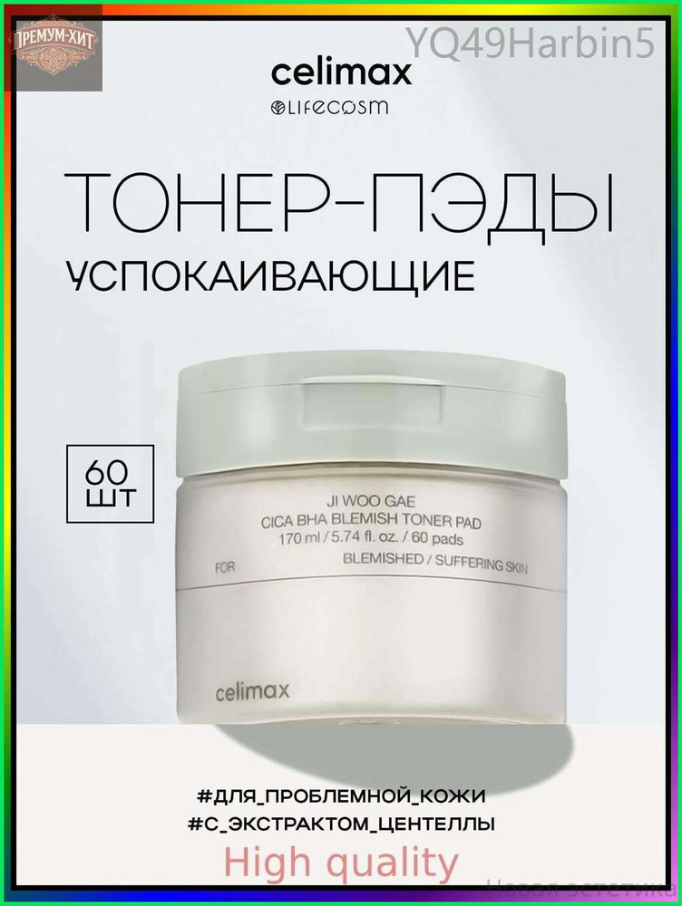 Пилинг #1