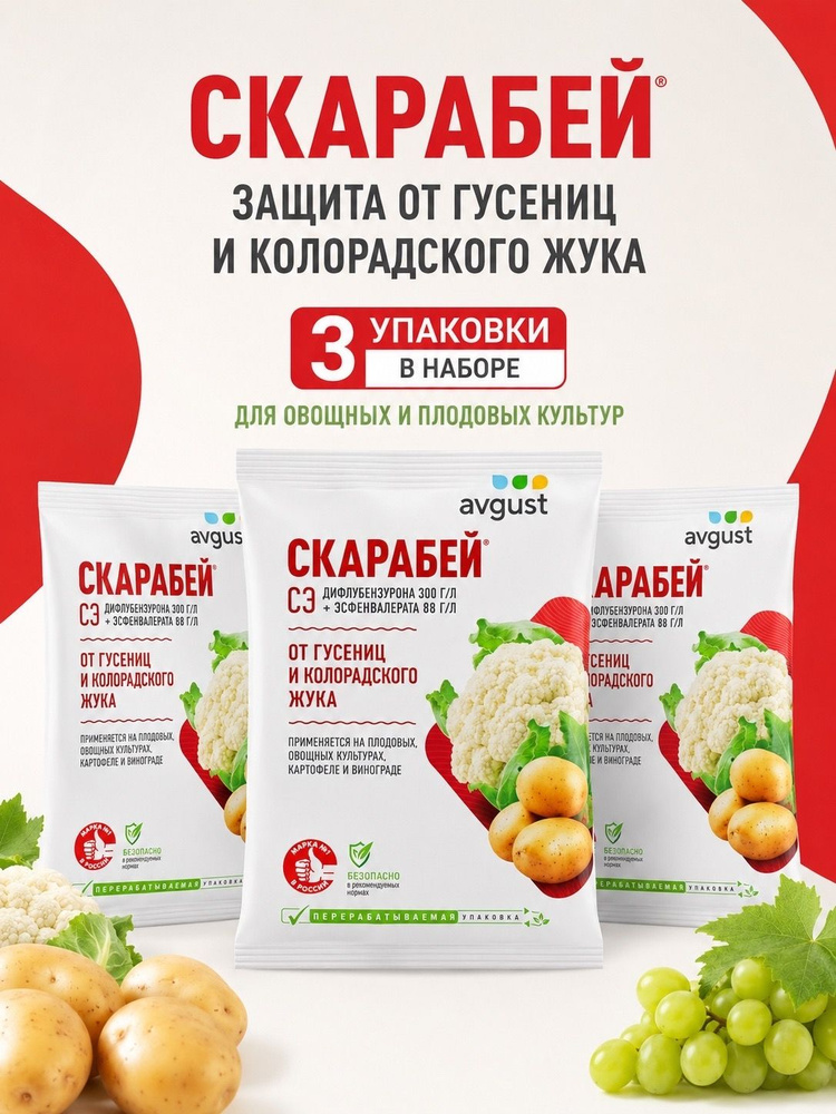 Удобрение #1