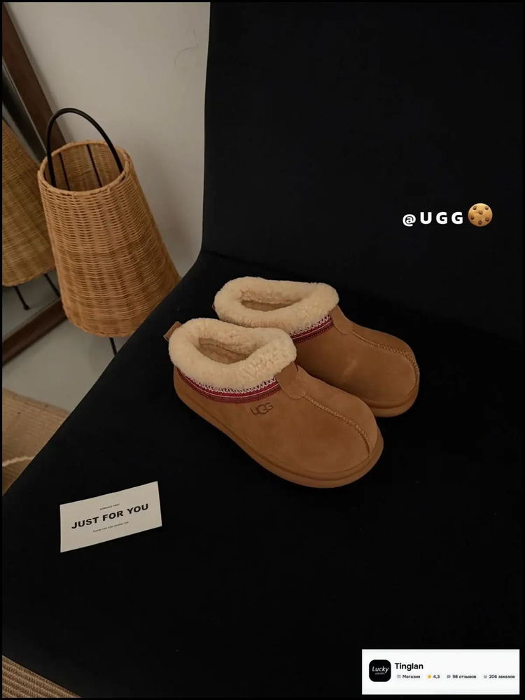 Угги UGG #1