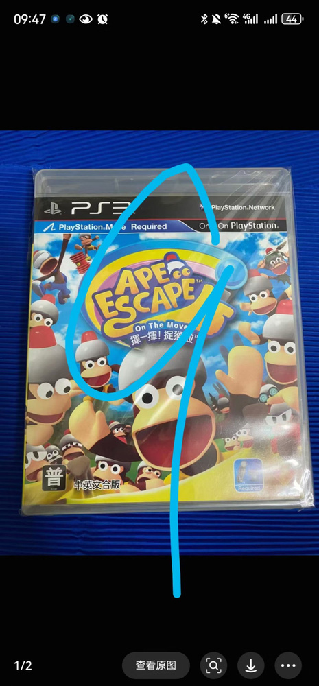 Игры для PS4 #1