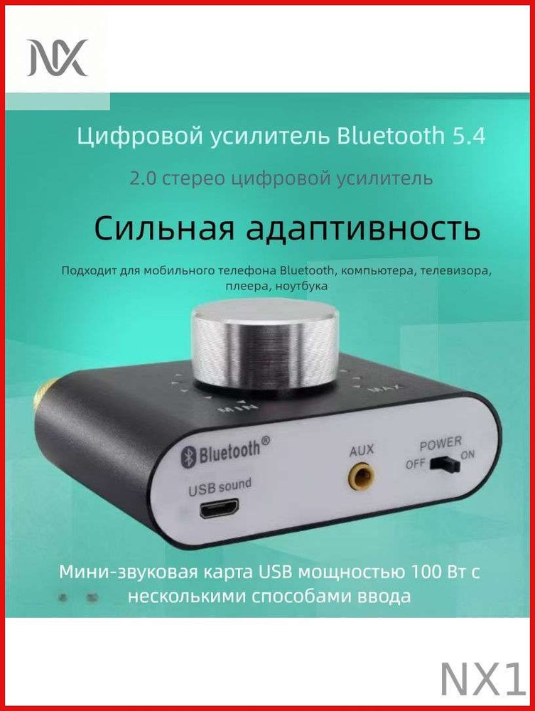 MP3-плеер, черный #1