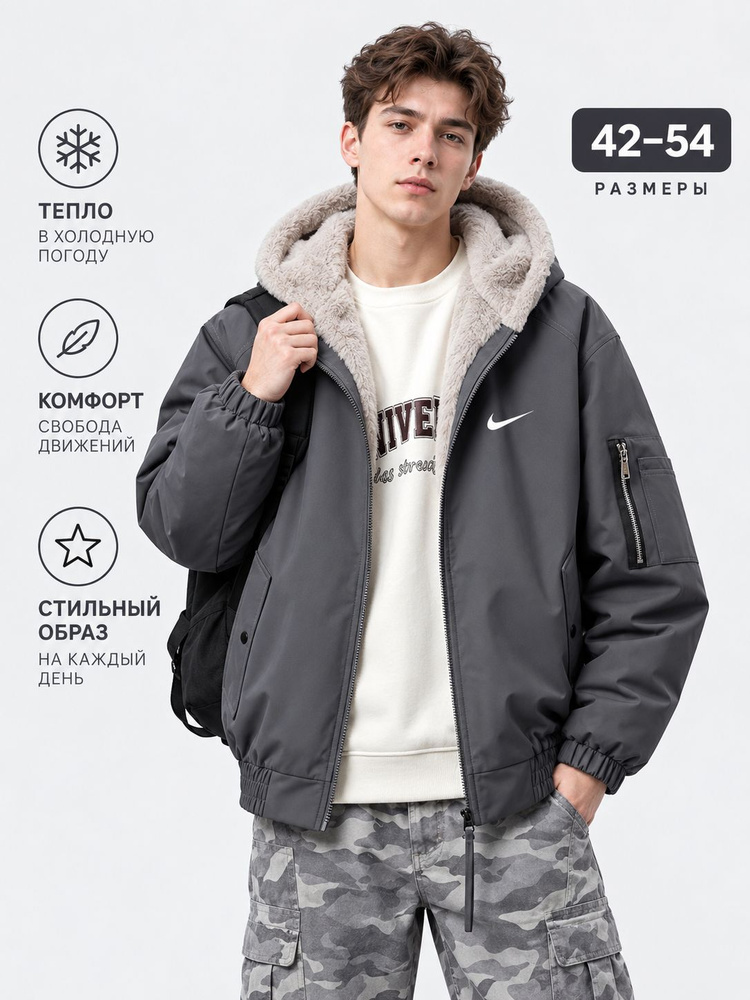 Парка #1