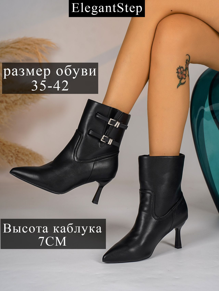 Ботинки #1