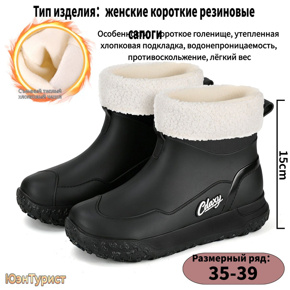 Аквашуз #1