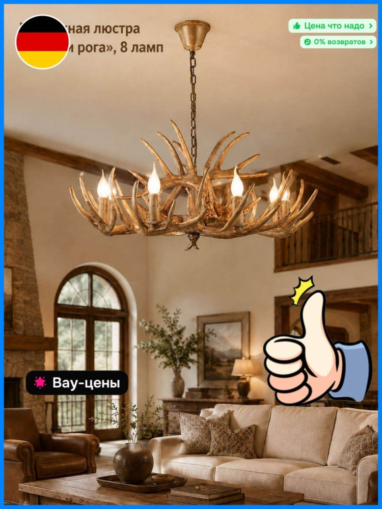 Люстра, E14, 56 Вт #1