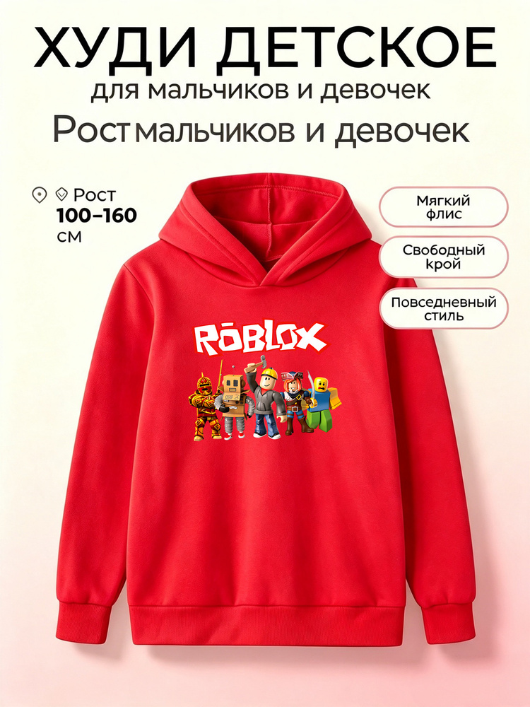 Худи #1