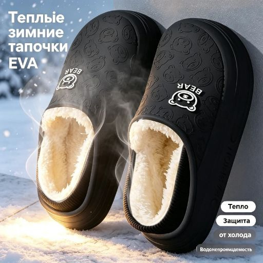 Сабо #1