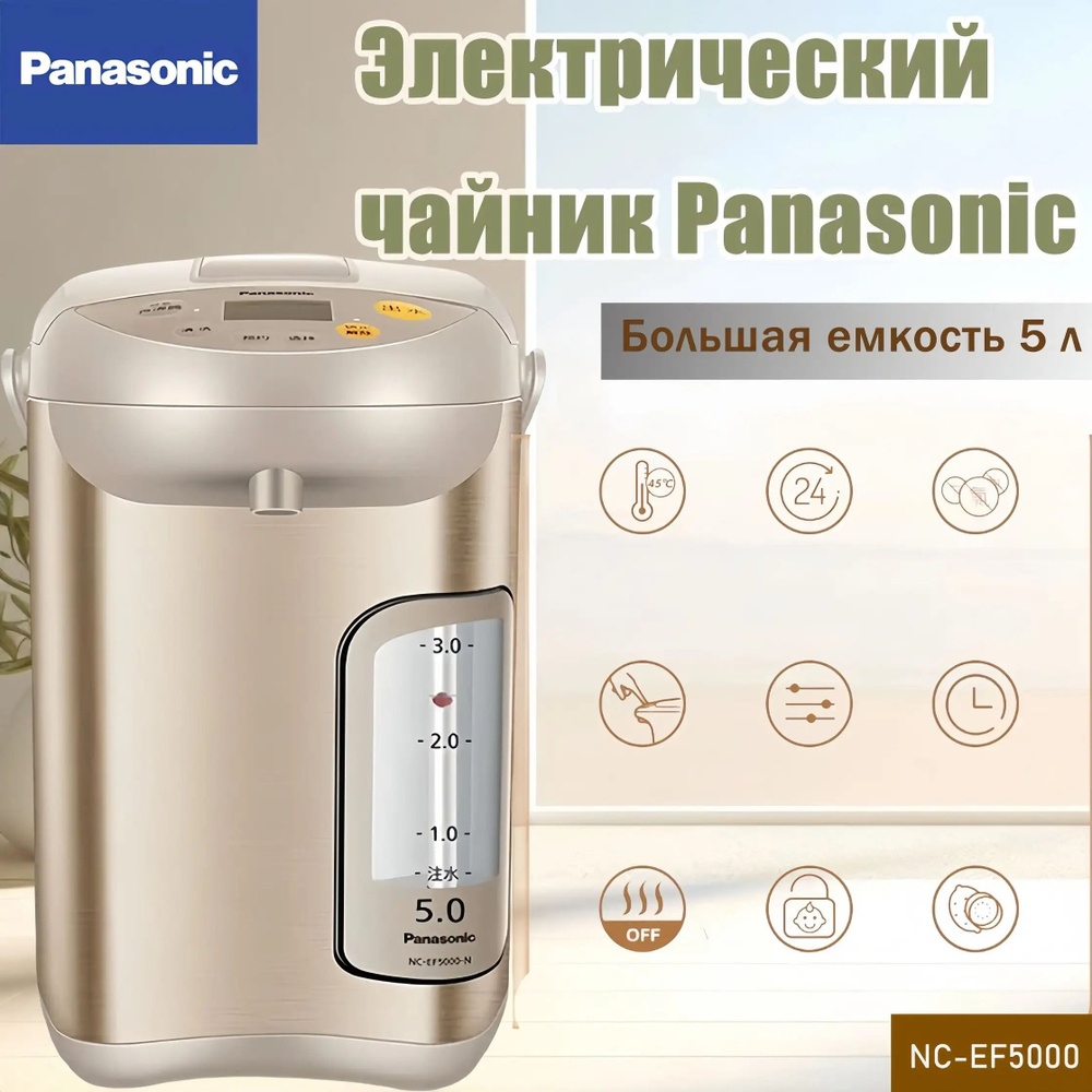 Термопот #1