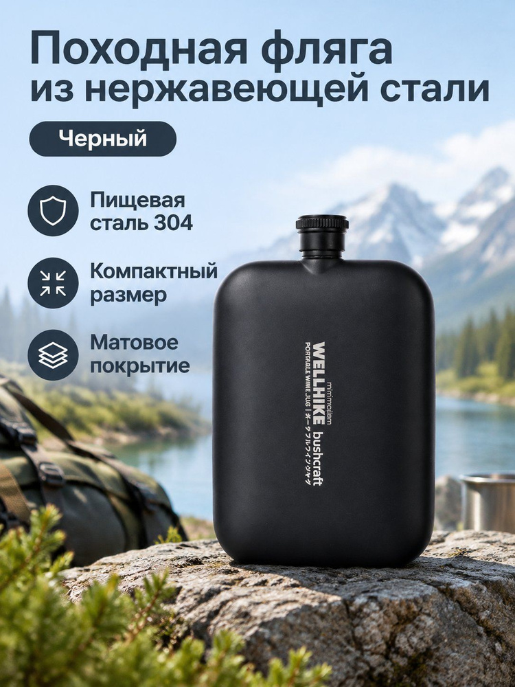 Стопка 180 мл #1