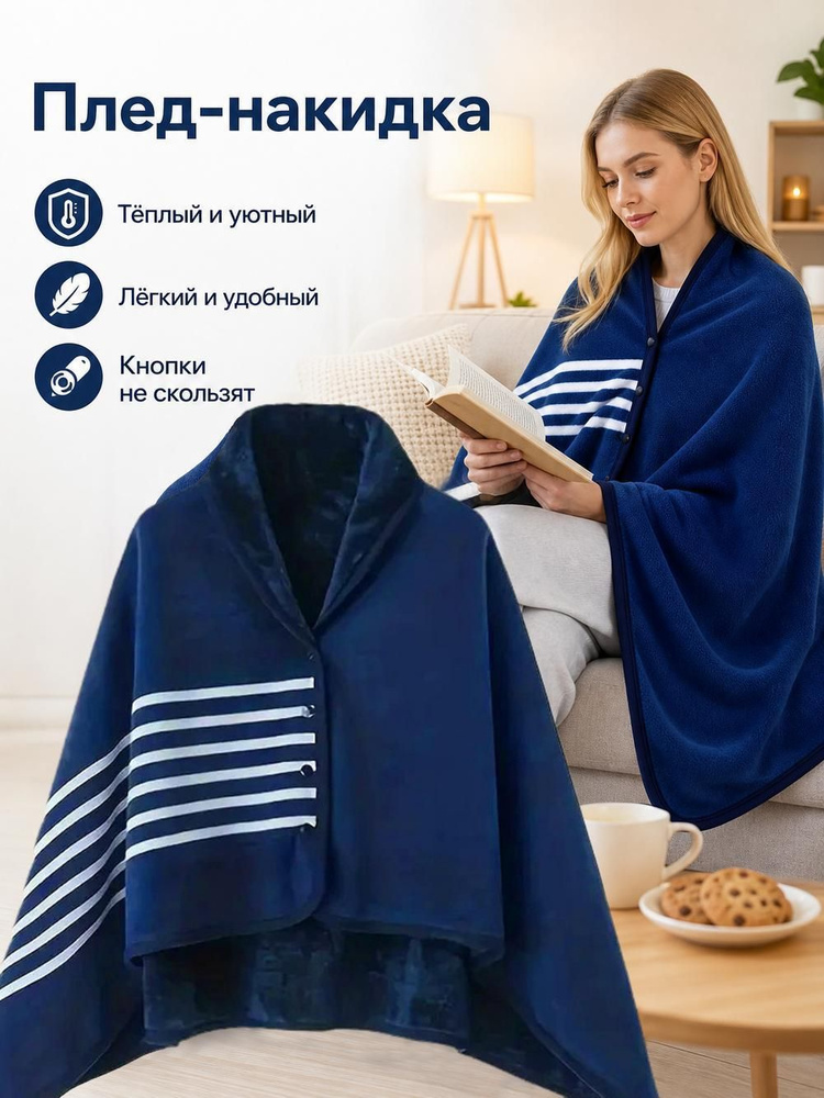Шарф #1