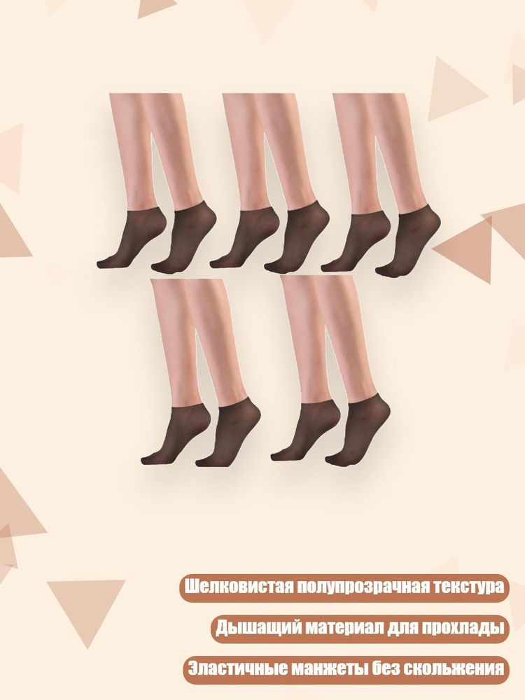 Колготки #1