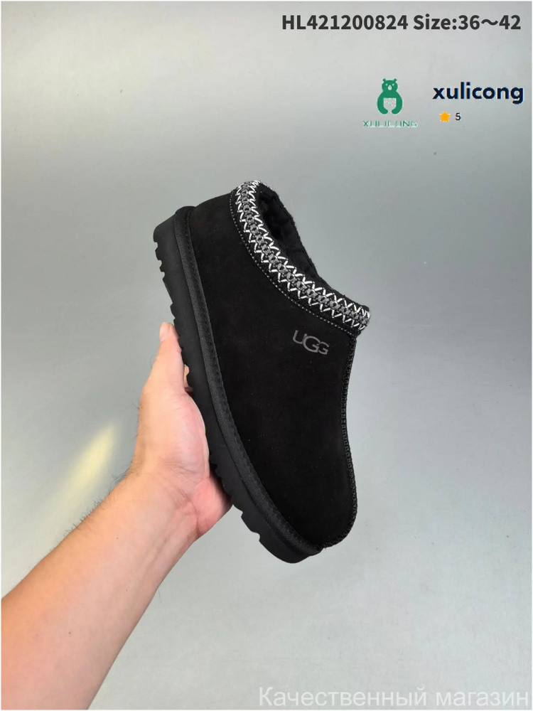 Угги UGG UGG #1