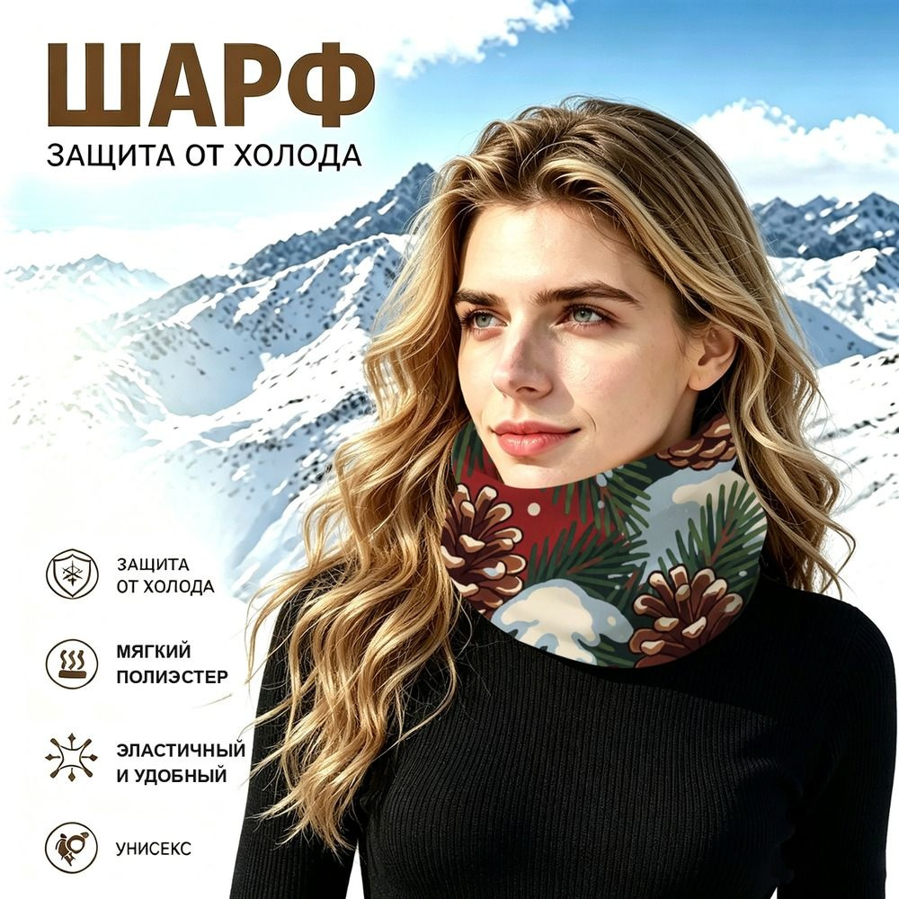 Бафф #1