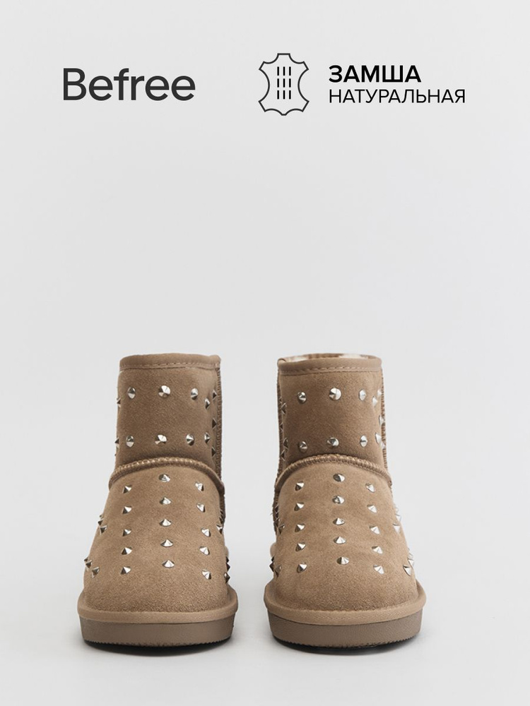 Ботинки Befree #1