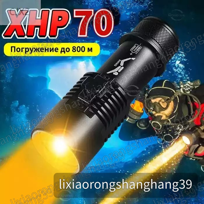 Динамофонарь #1