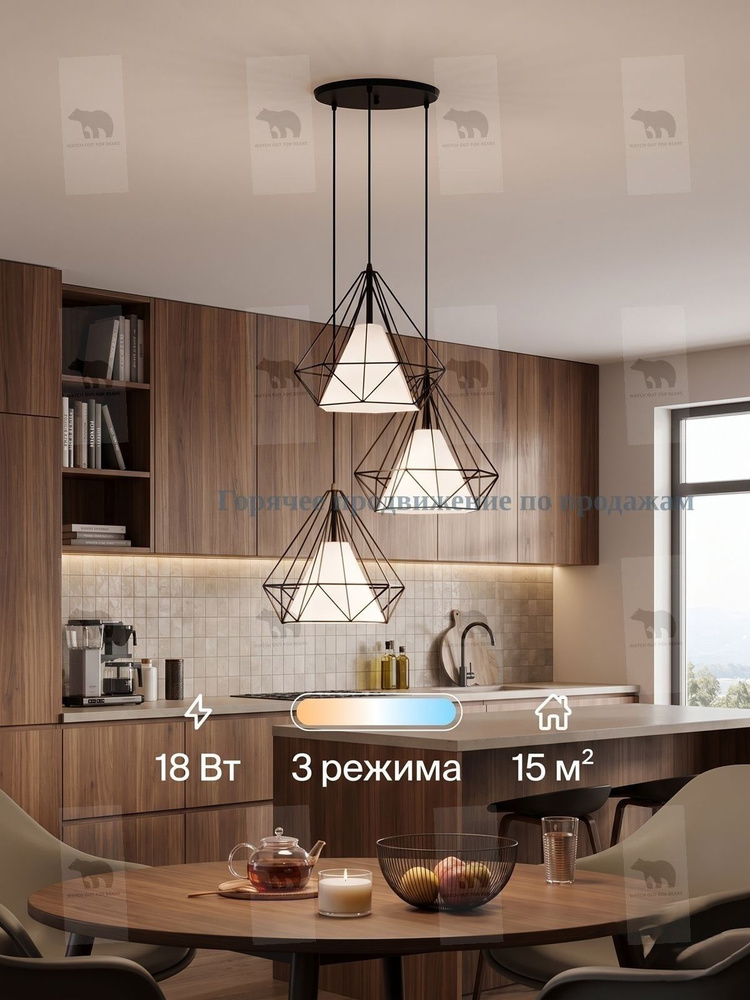 Люстра, E27 #1