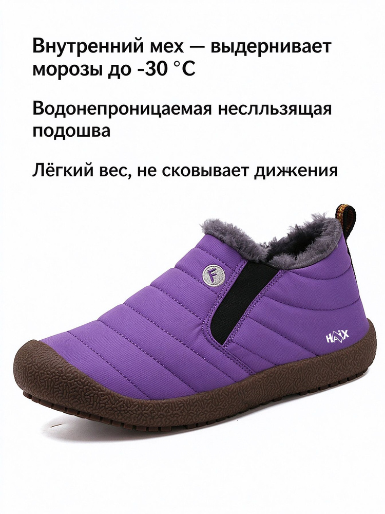 Ботинки HAiX #1