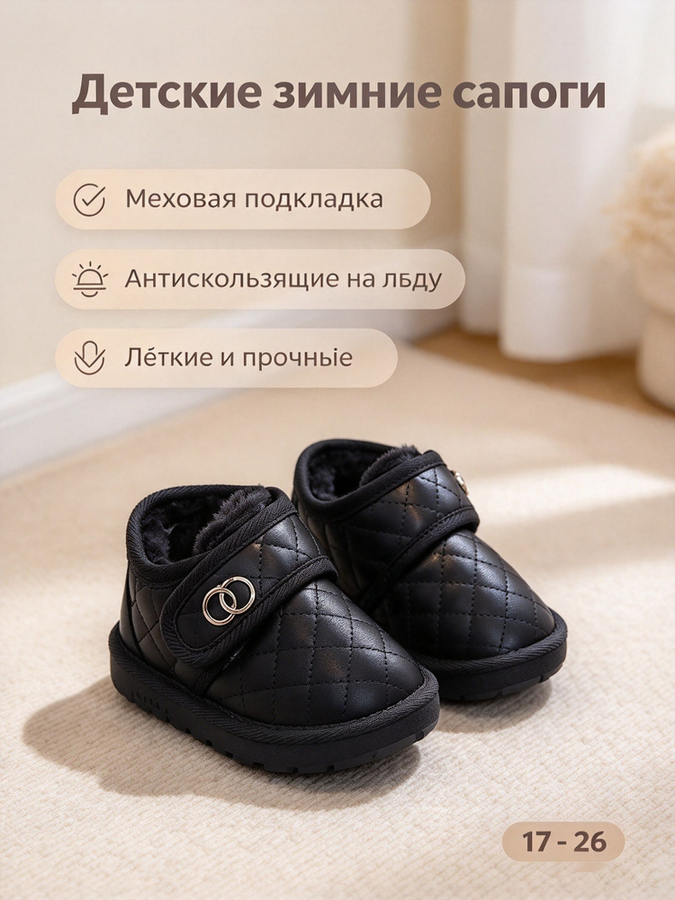 Ботинки #1