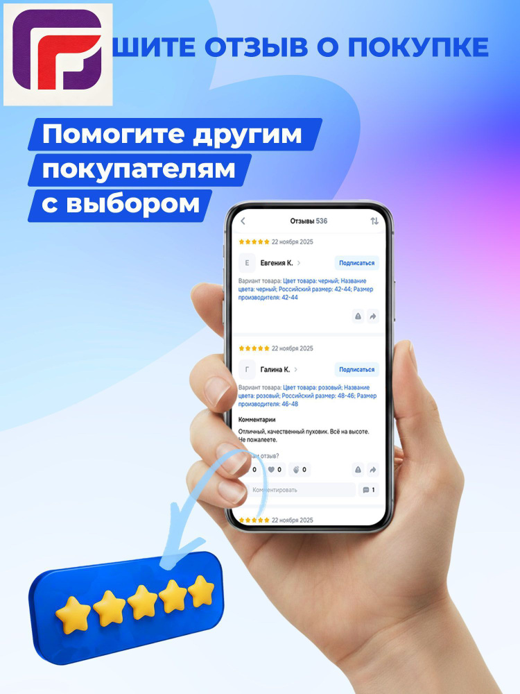 Комплект термобелья #1