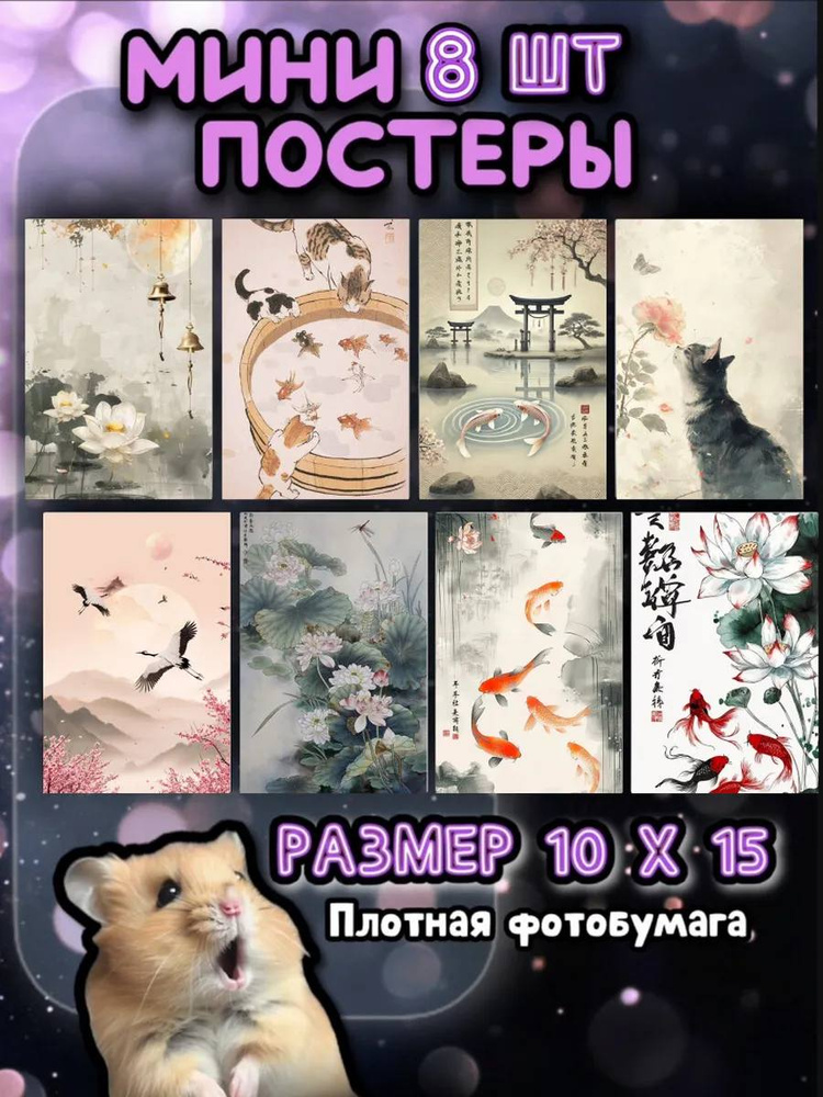 Постер #1