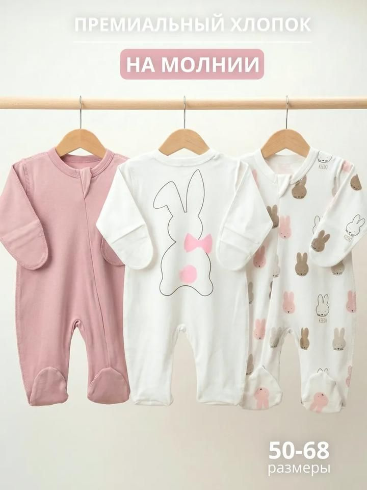 Комбинезон #1