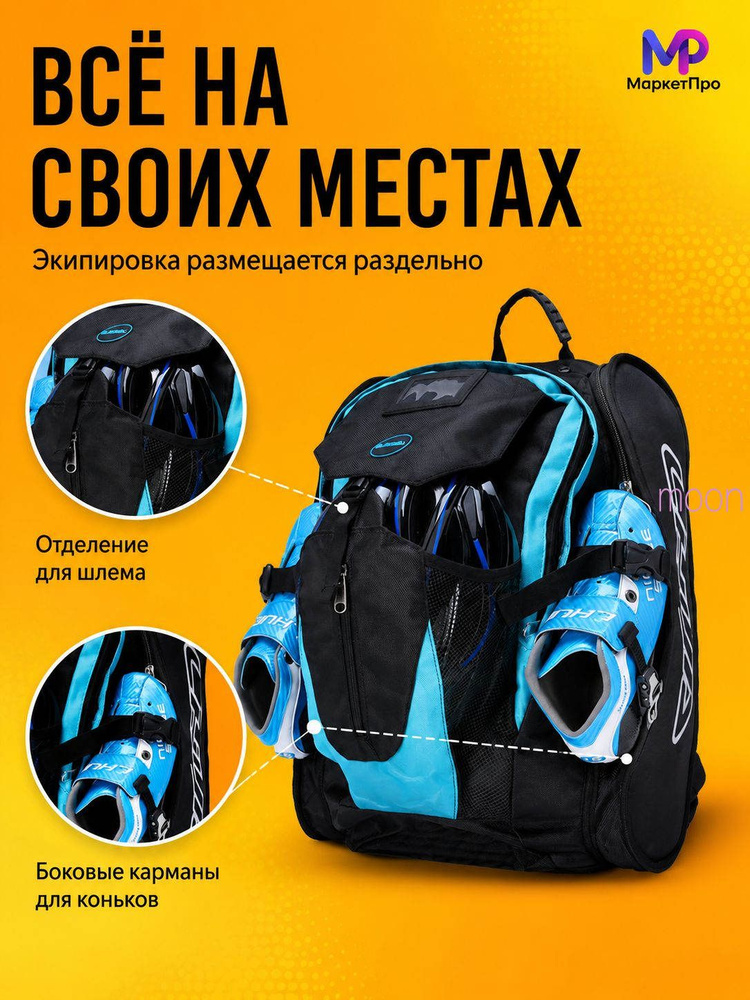 Рюкзак #1