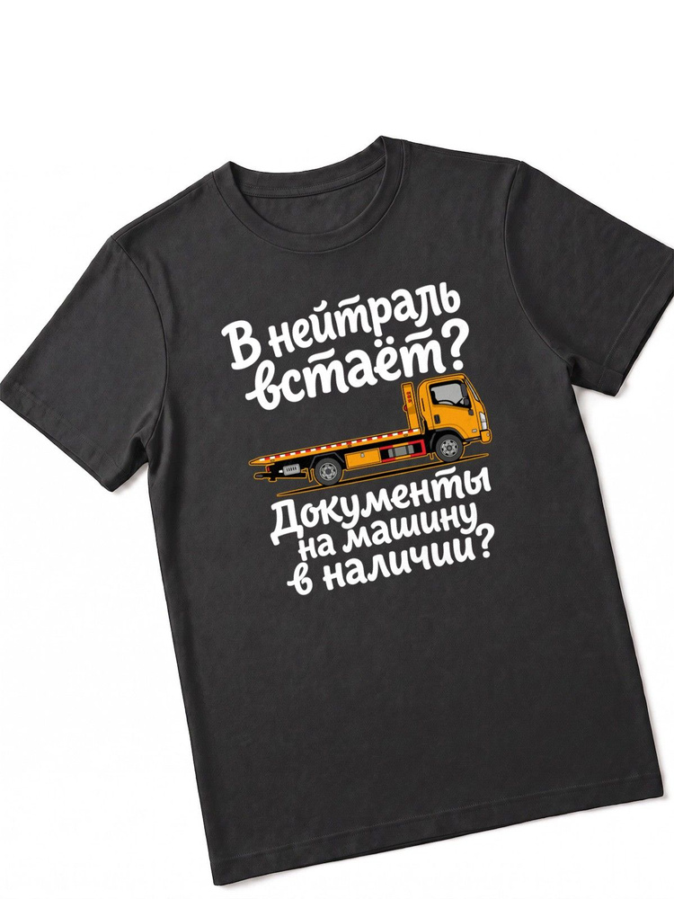 Футболка US Basic 1 шт #1