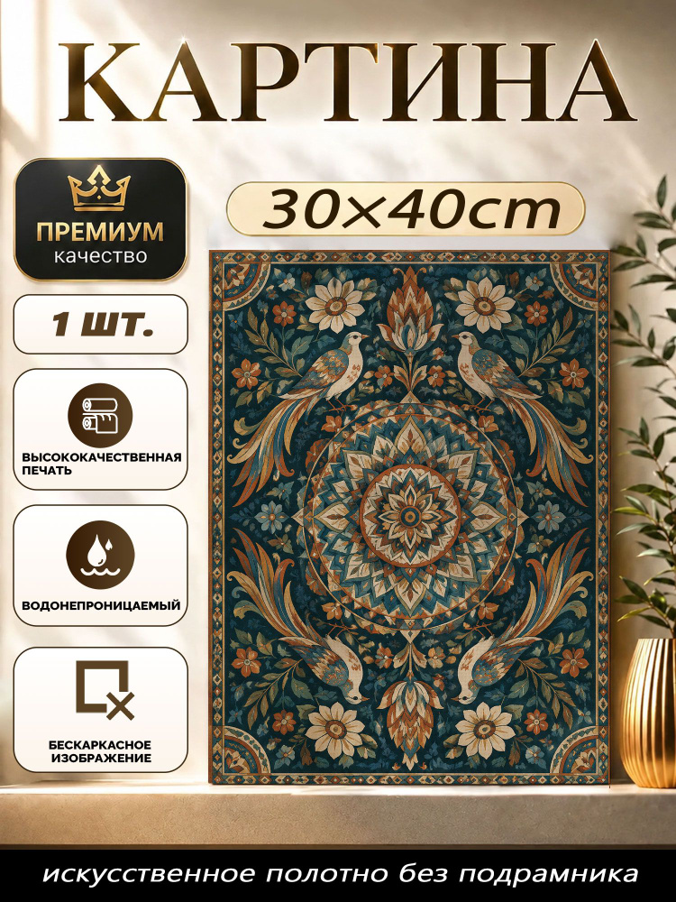Плакат #1