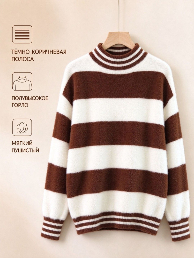 Свитер #1