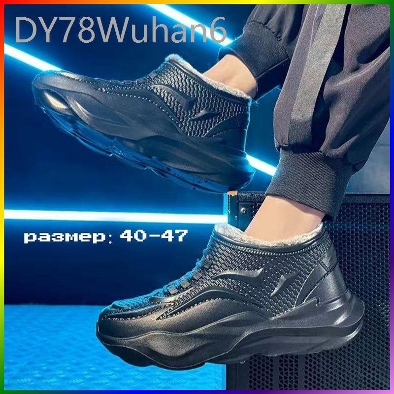 Галоши #1