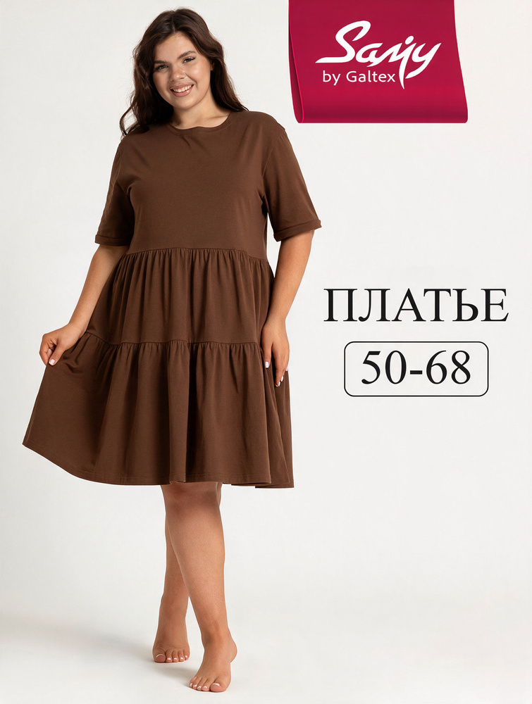 Платье Samy #1