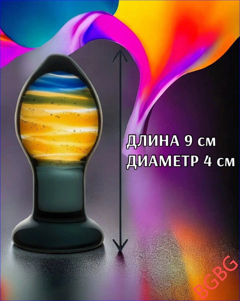 Фаллоимитатор, 9см #1