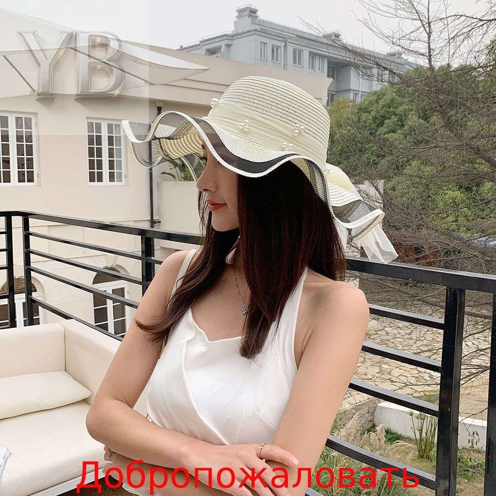 Шляпа #1